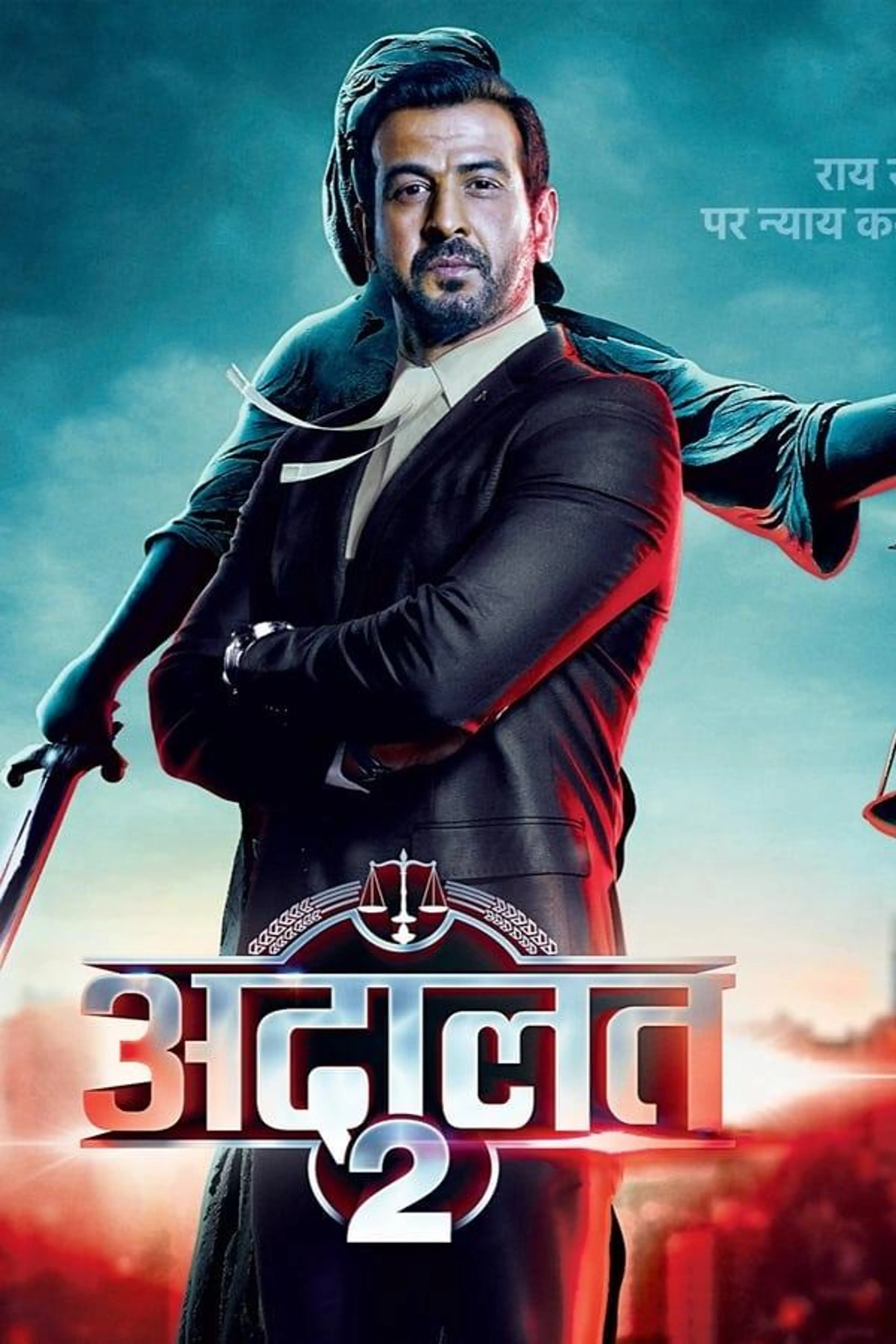 Adaalat Season 2
