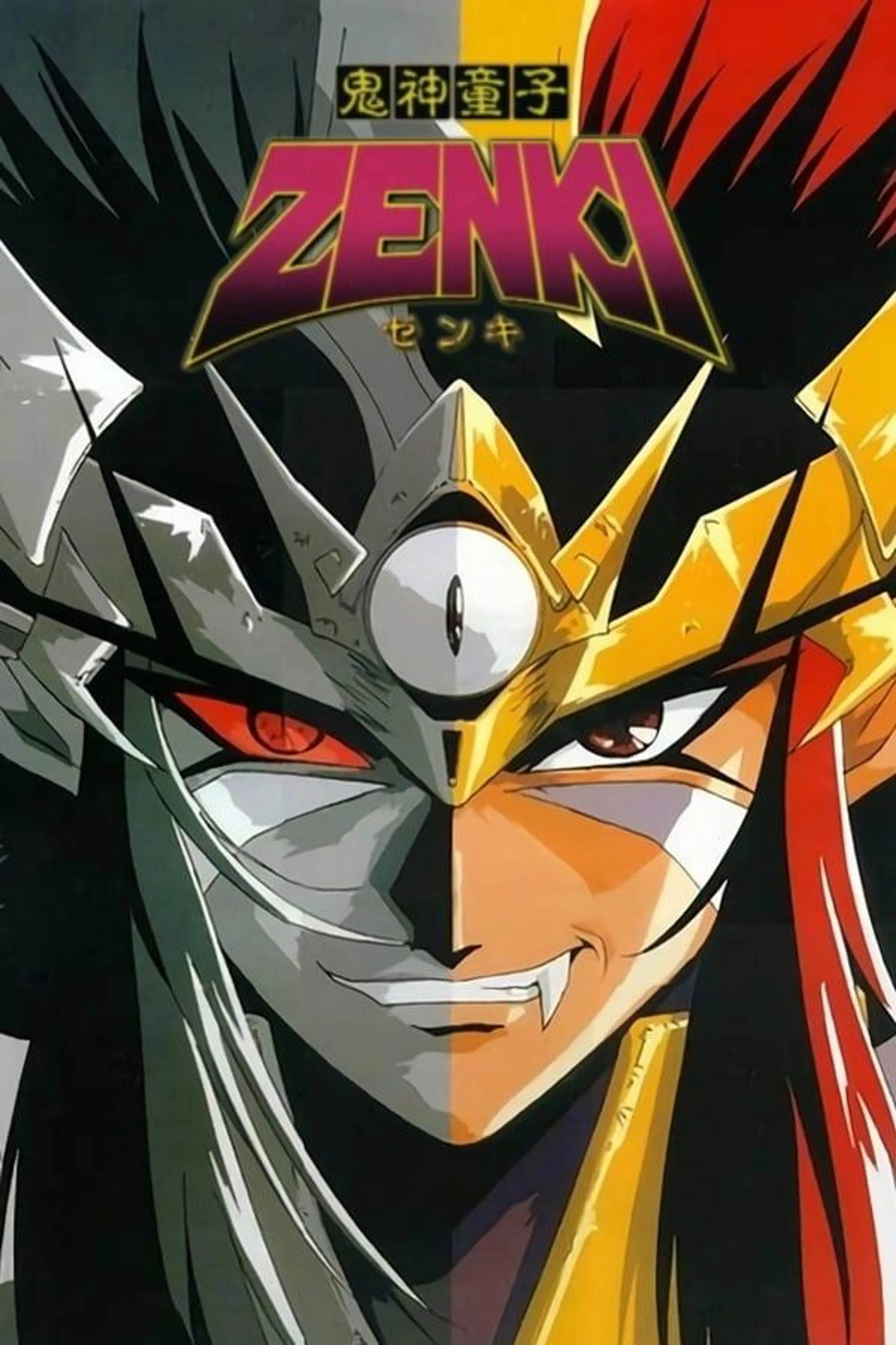 Zenki Season 1
