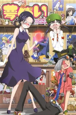 Yume Tsukai Season 1