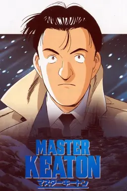 Master Keaton Season 1