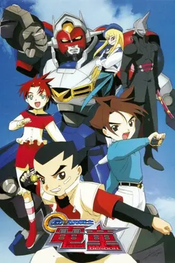 GEAR Fighter Dendoh Season 1