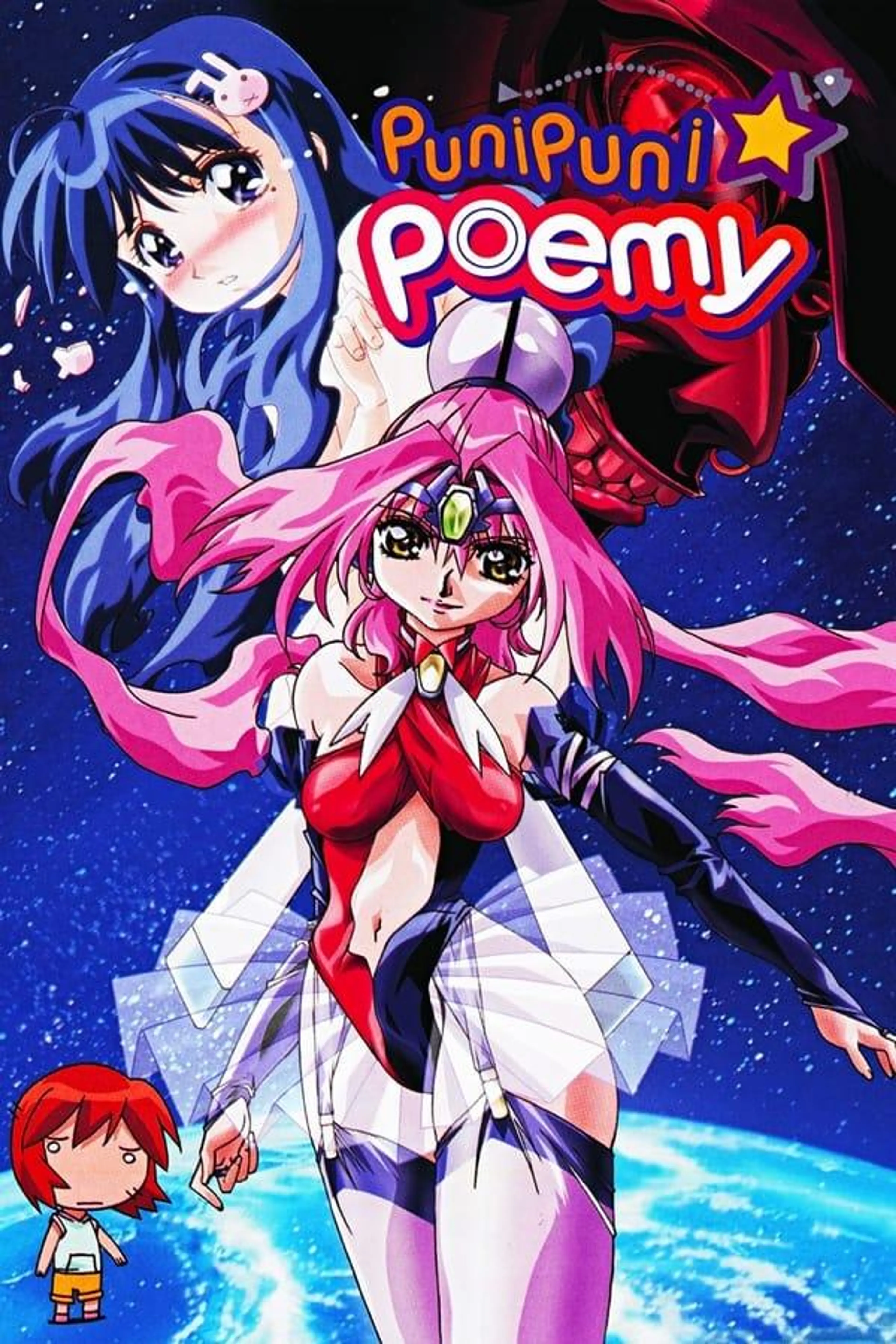 Puni Puni Poemy Season 1