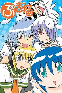 Pugyuru Season 1