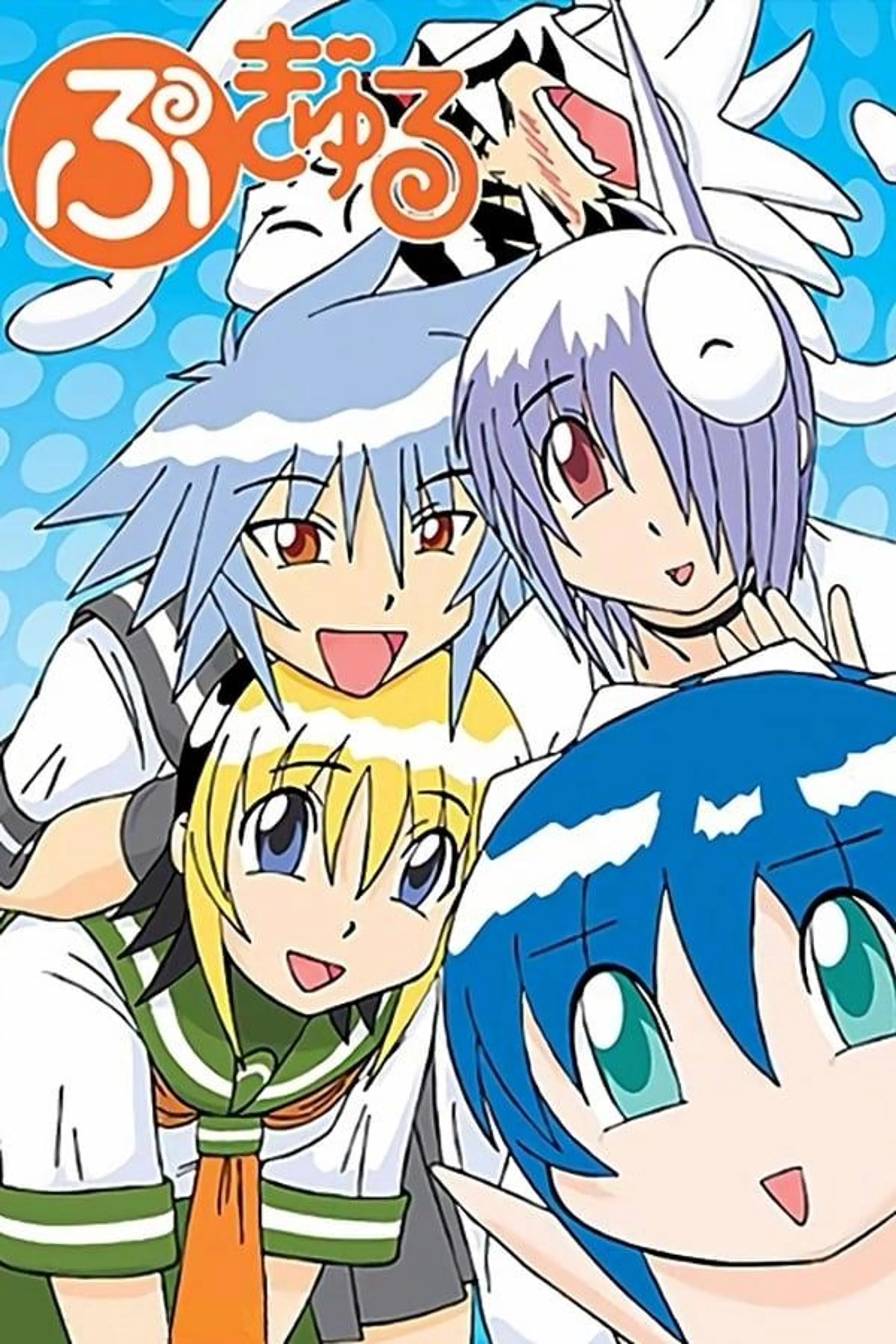Pugyuru Season 1