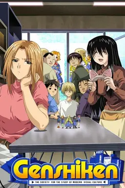 Genshiken Genshiken: Second Generation
