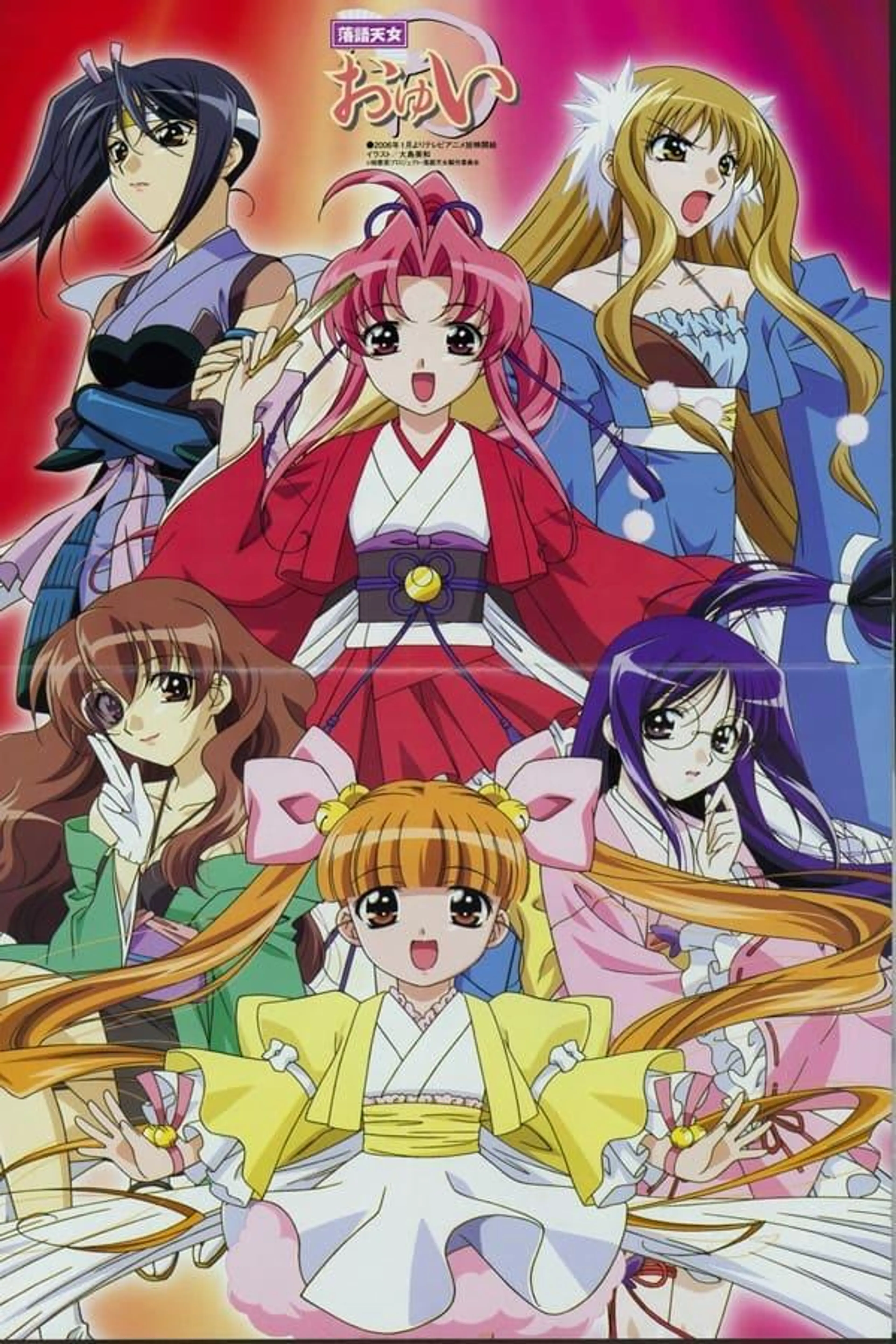 Magical Travelers Season 1