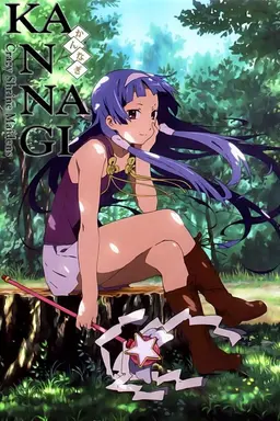 Kannagi Specials