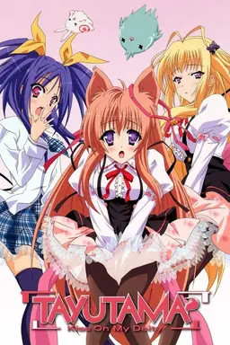 Tayutama: Kiss on my Deity Specials