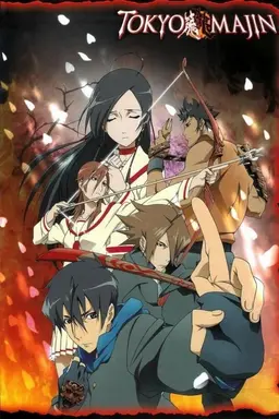 Tokyo Majin Gakuen Kenpucho gakuen kenpucho: tou season 1