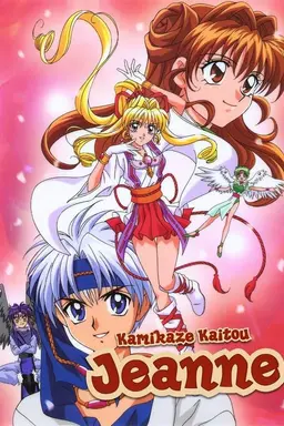 Kamikaze Kaitou Jeanne Season 1
