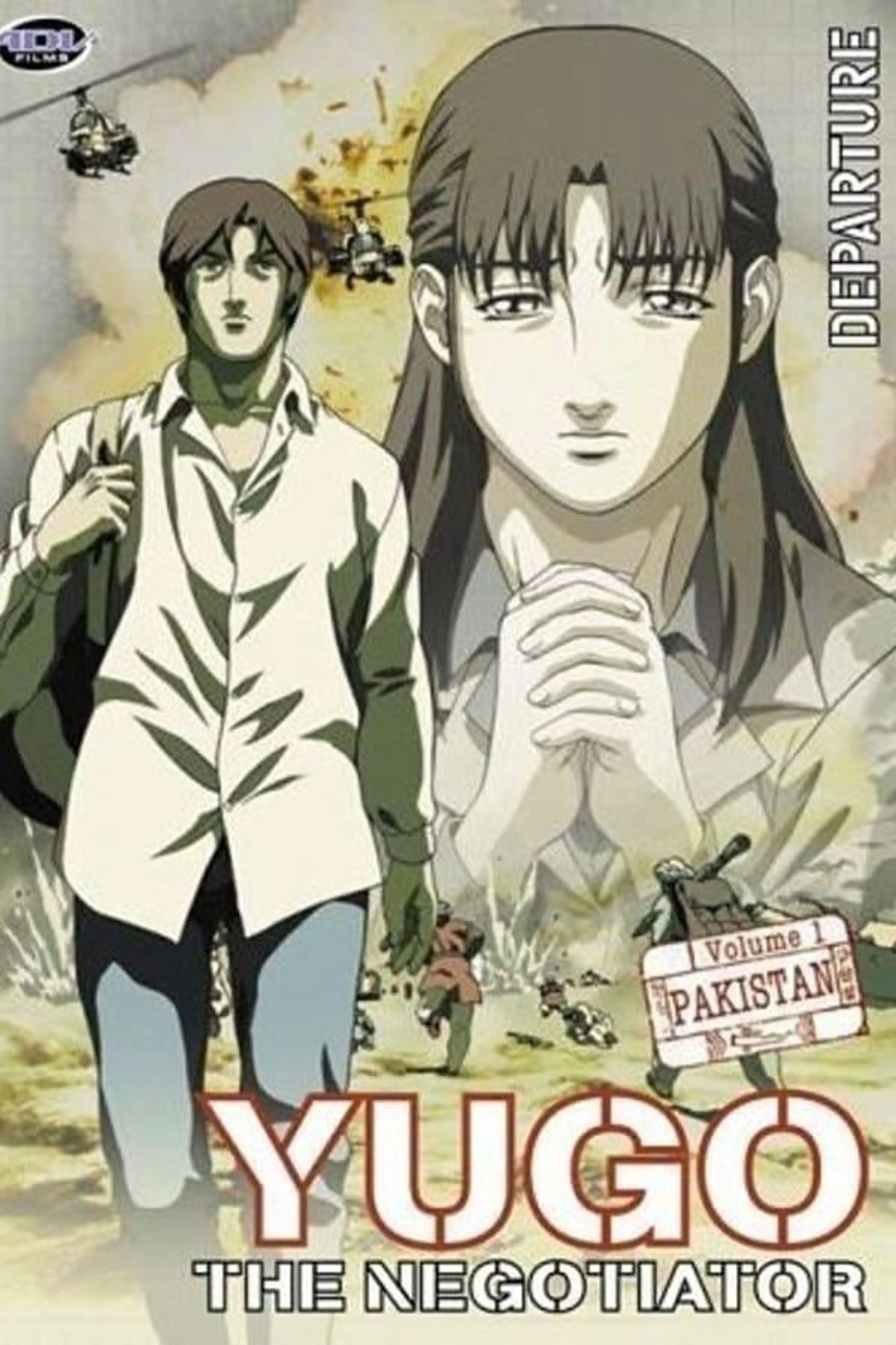 Yugo The Negotiator Season 1