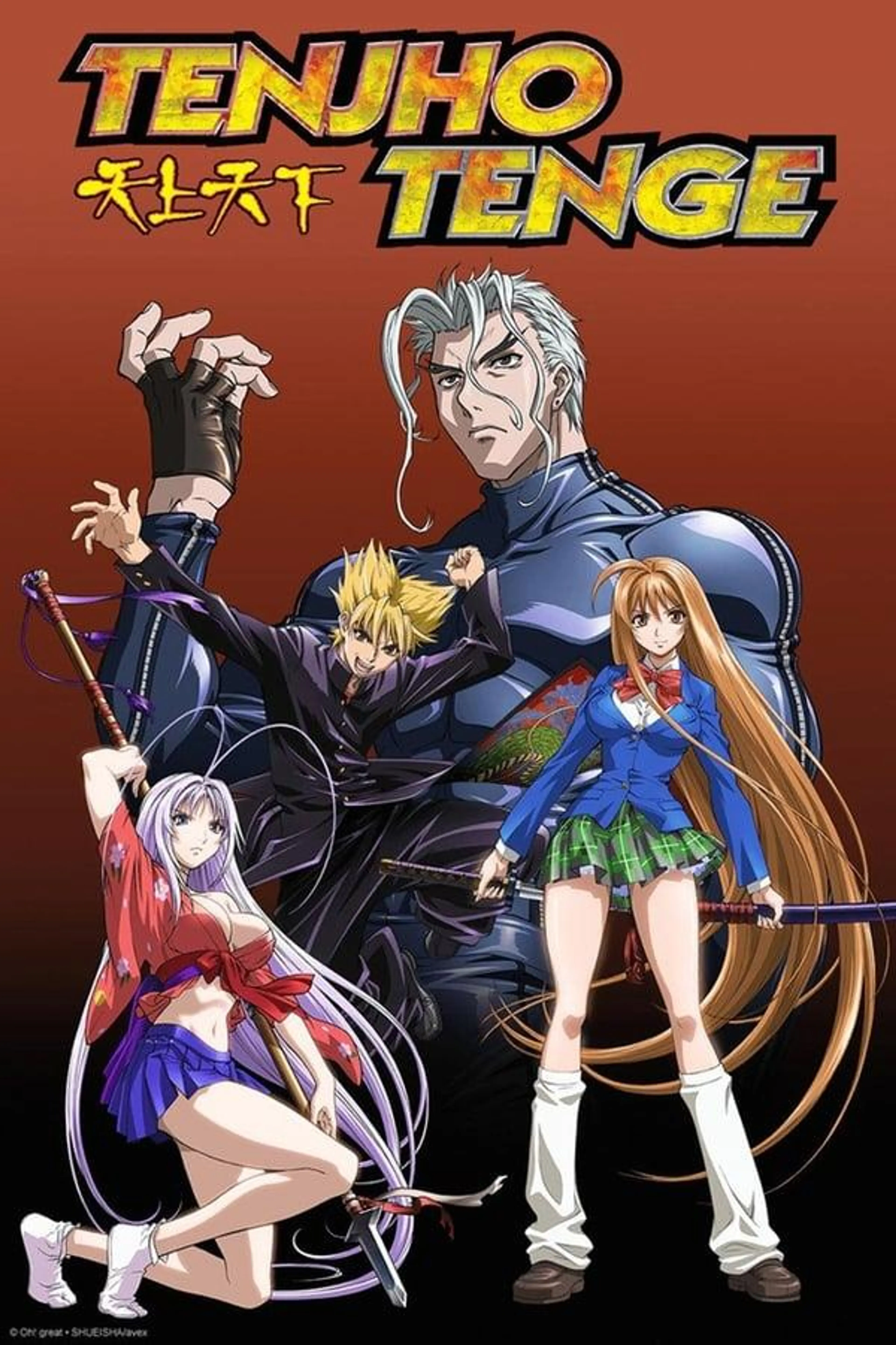 Tenjho Tenge Specials