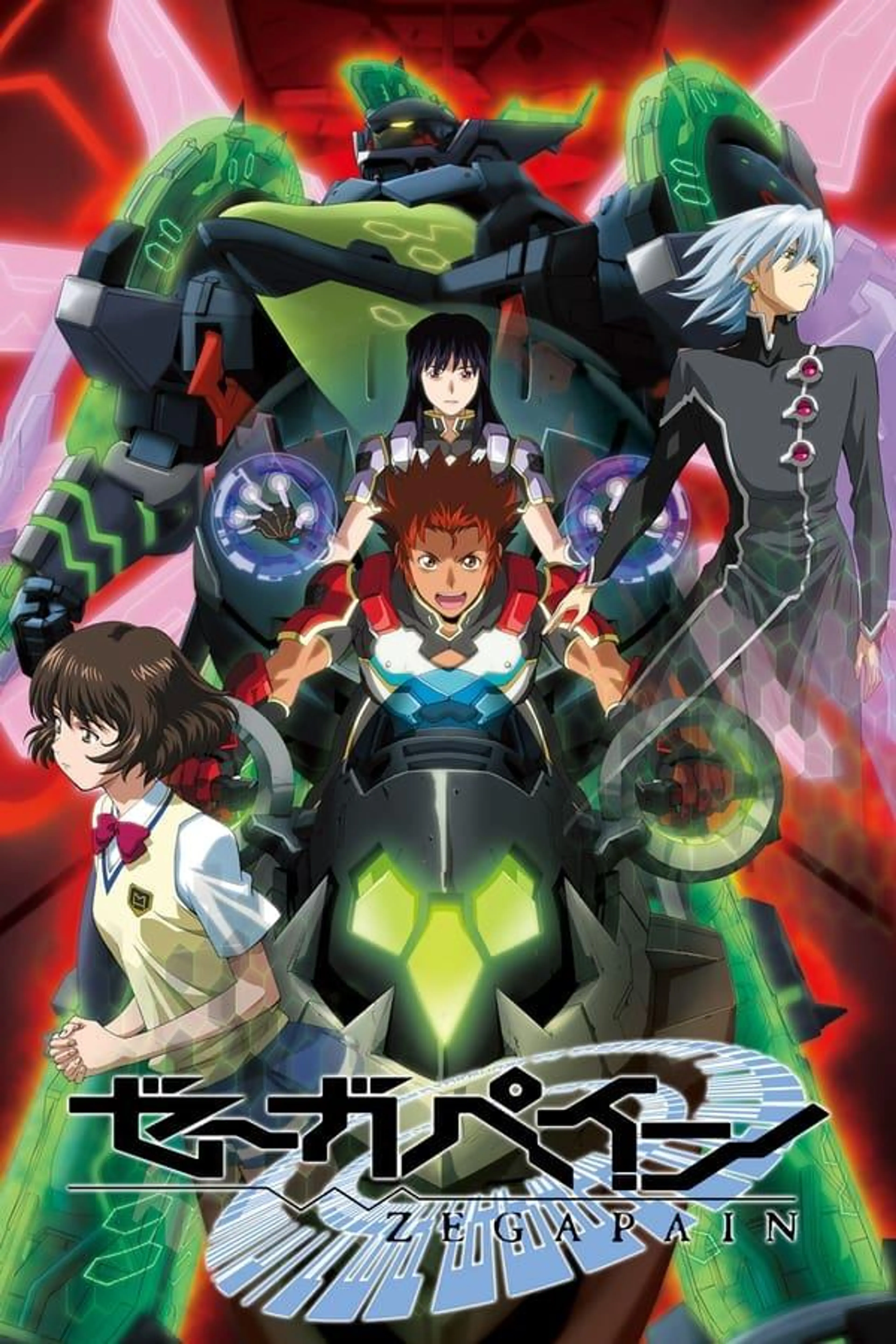Zegapain Specials