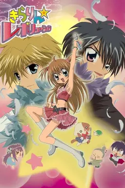 Kirarin Revolution Season 2