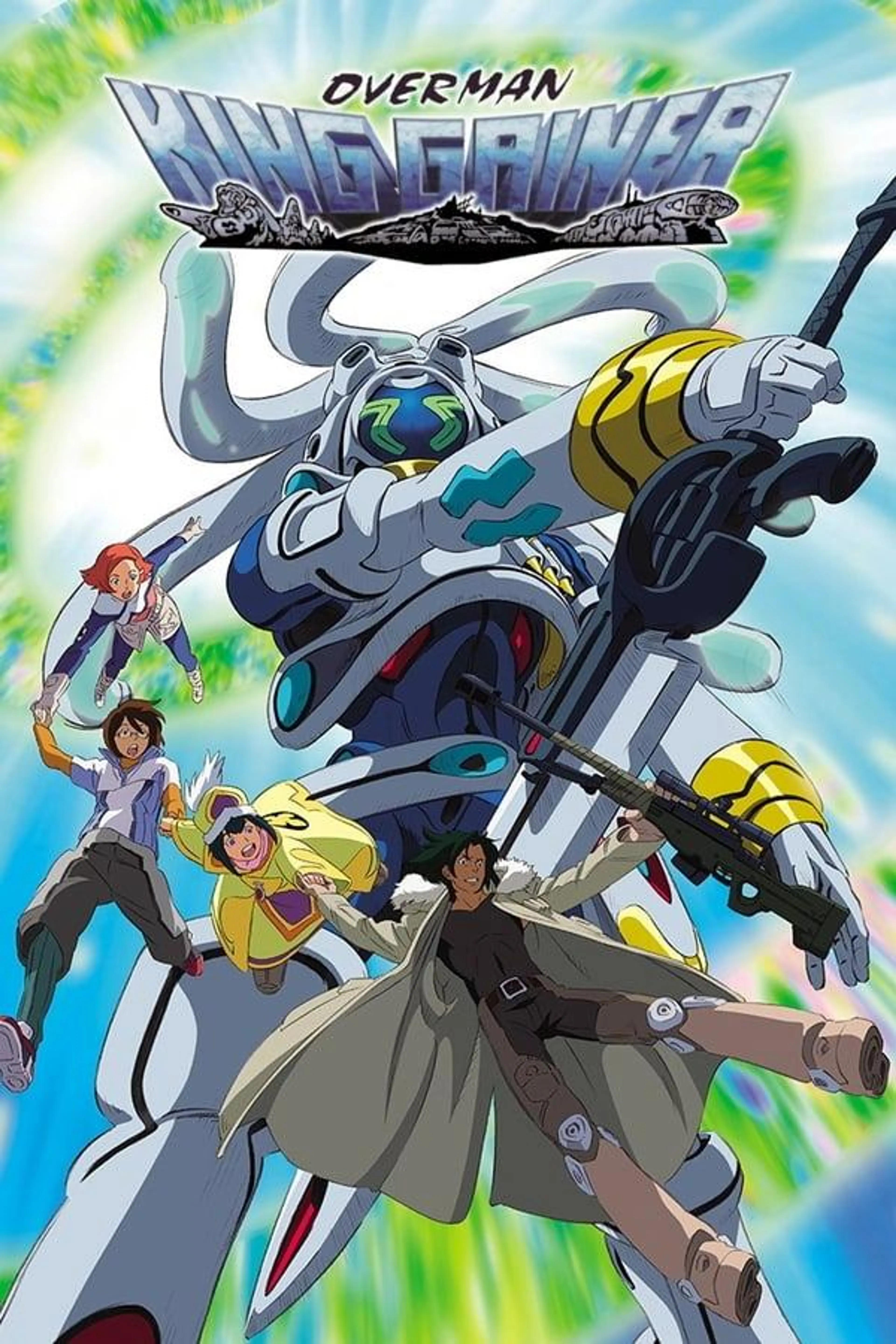 Overman King Gainer Season 1