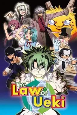 The Law of Ueki Season 1