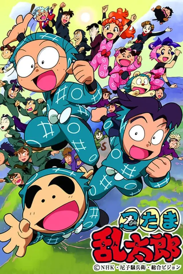 Ninja Boy Rantaro Season 17