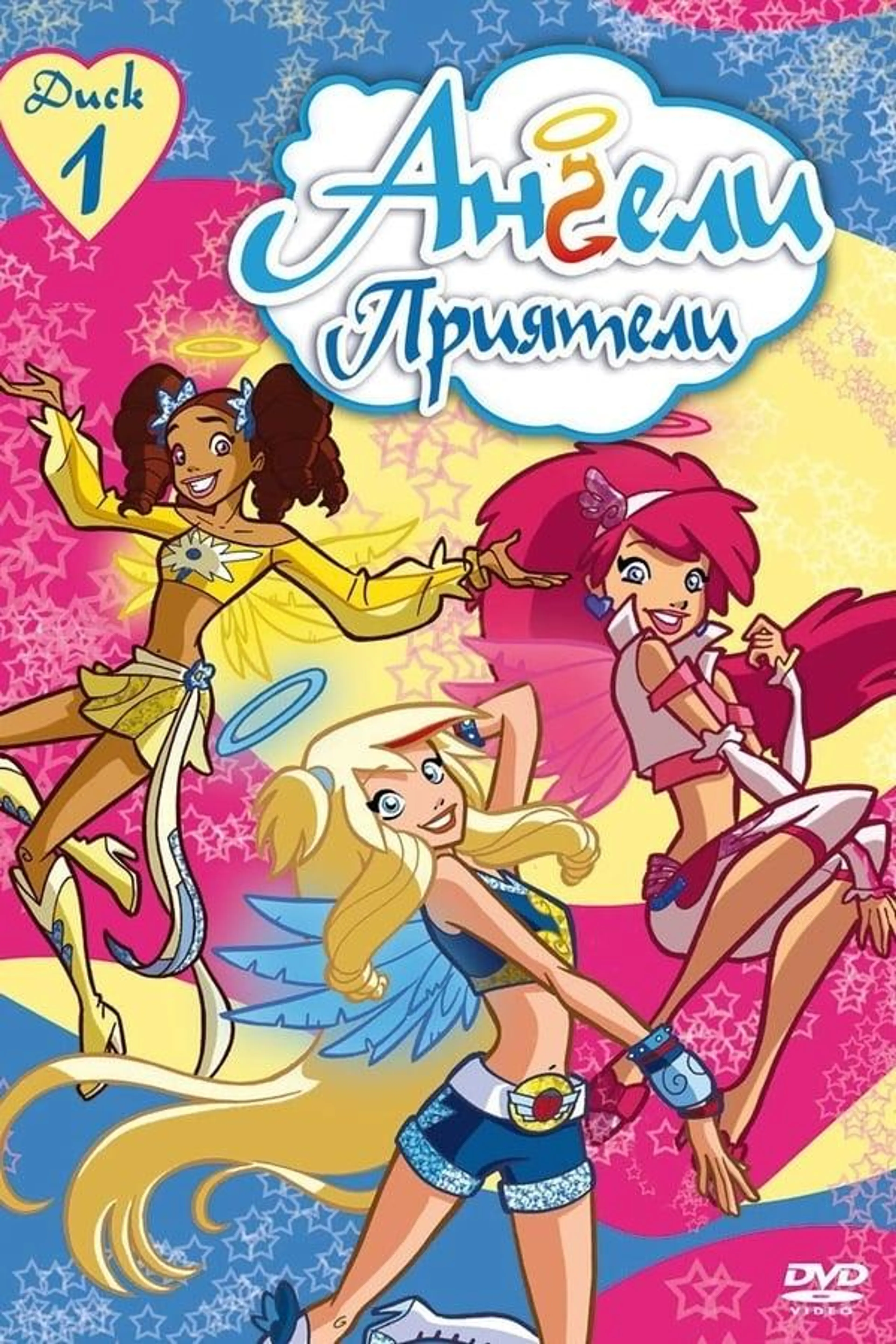 Angel's Friends Season 2