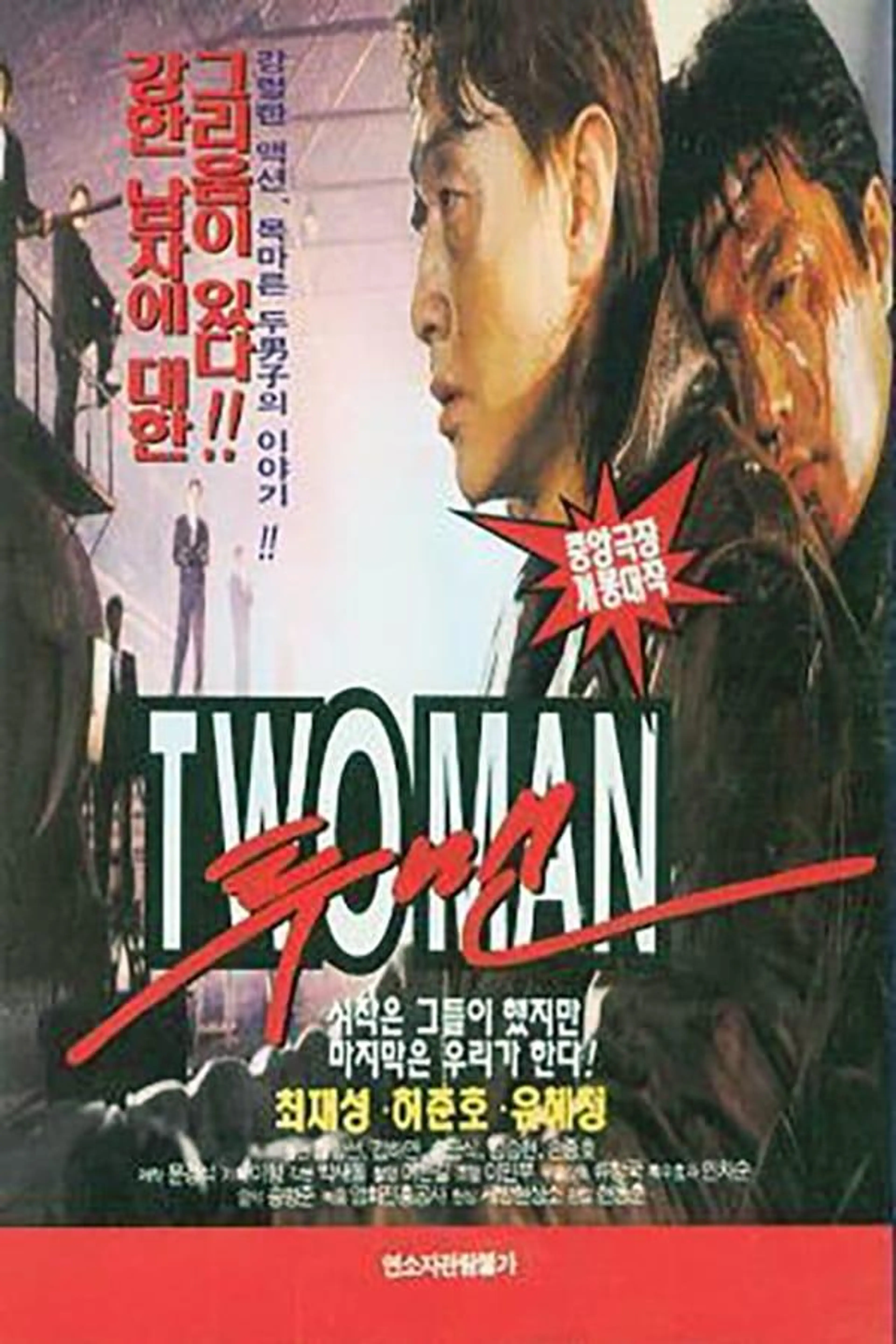 Two Men