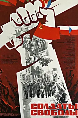 Soldiers of Freedom Season 1