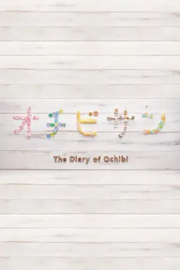 The Diary of Ochibi
