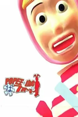 Popee the Performer Season 2