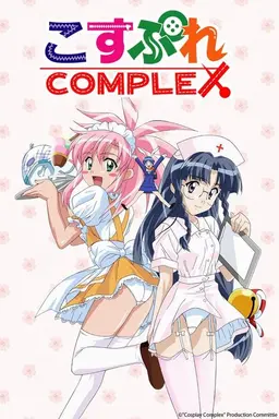 Cosplay Complex Specials