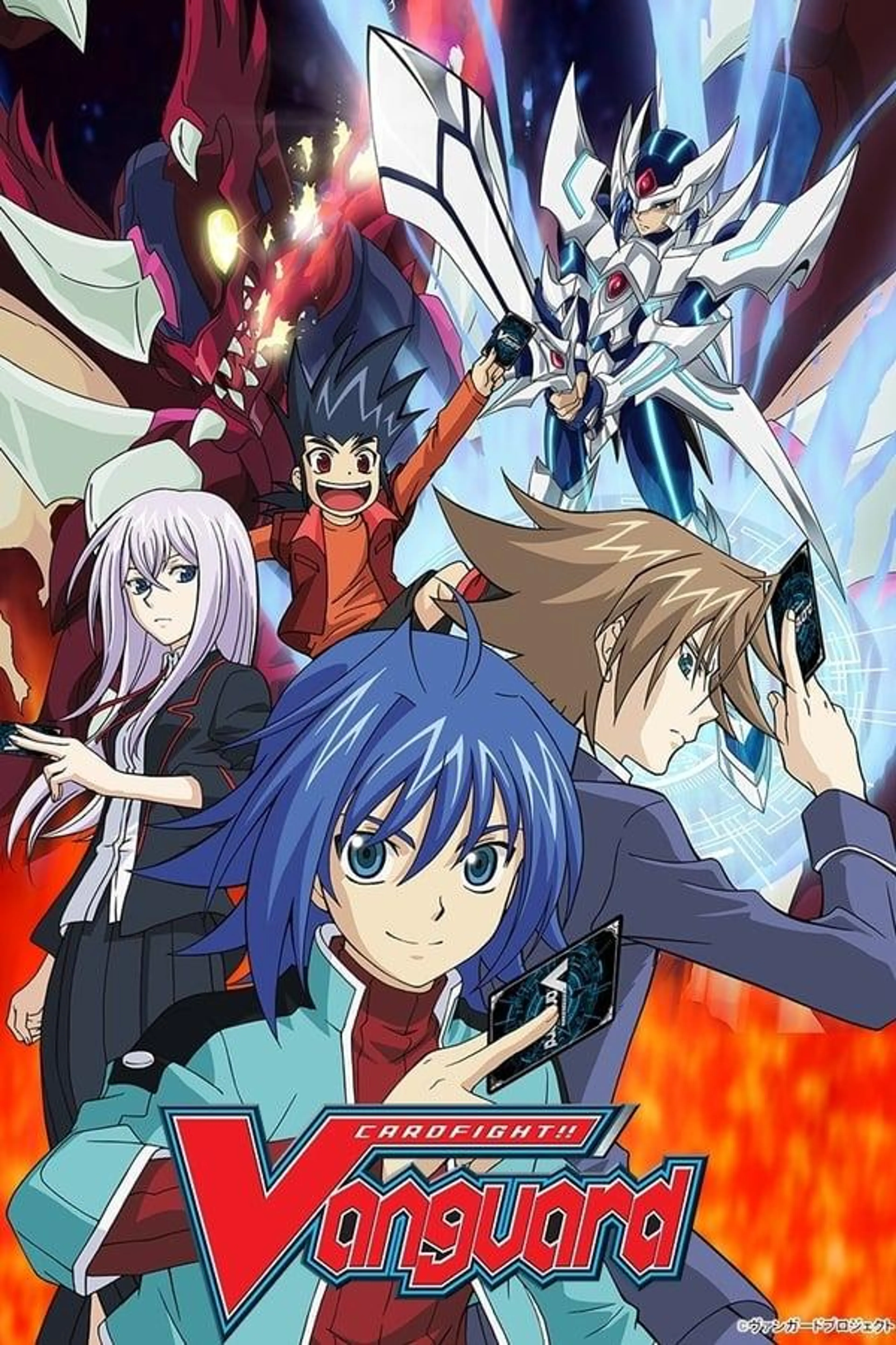 Cardfight!! Vanguard Cardfight!! Vanguard G Next