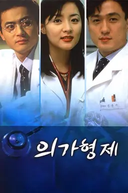 Medical Brothers Doctor brothers season 1