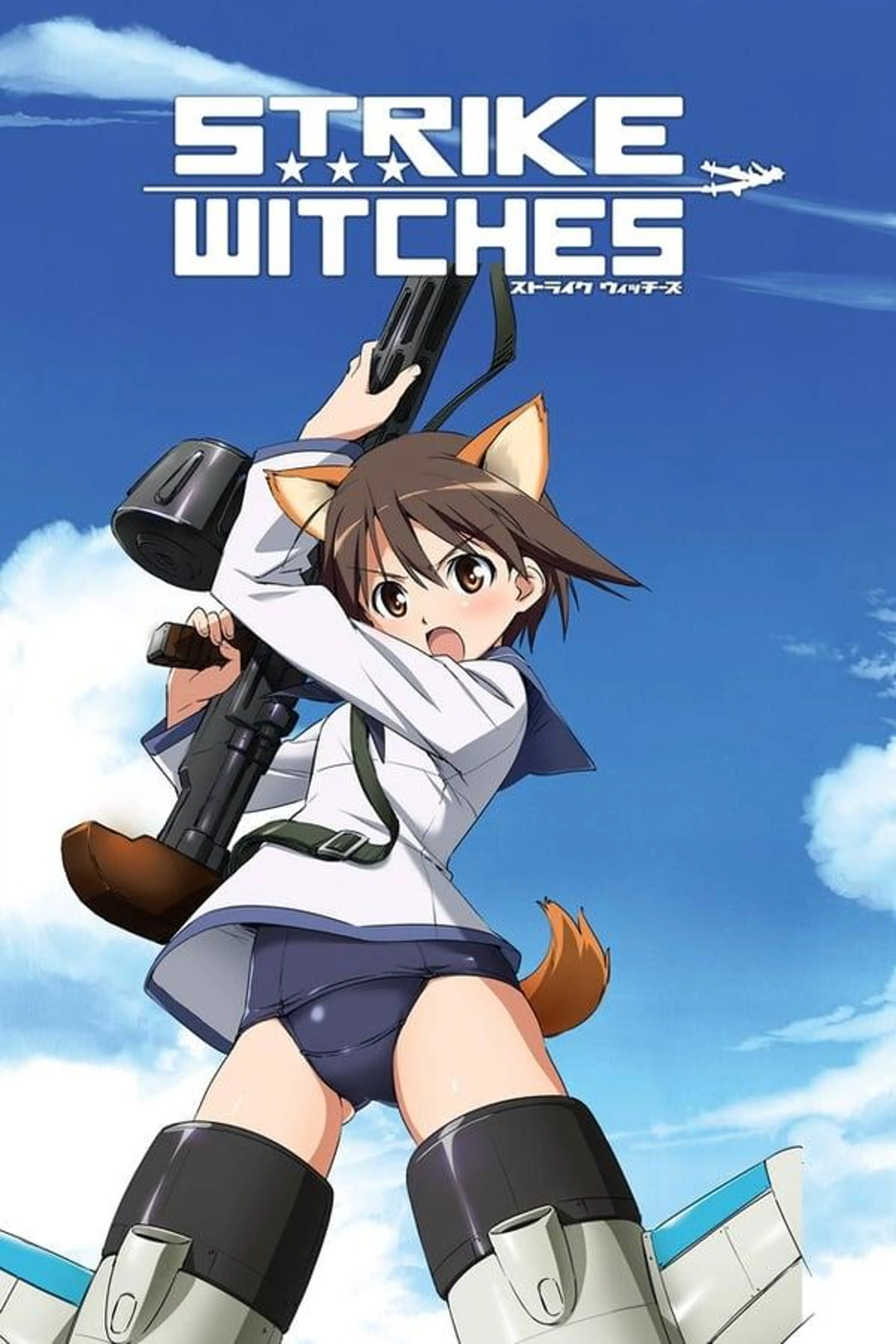 Strike Witches Strike Witches