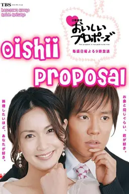 Delicious Proposal Season 1