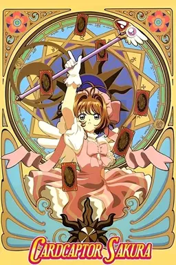 Cardcaptor Sakura Specials