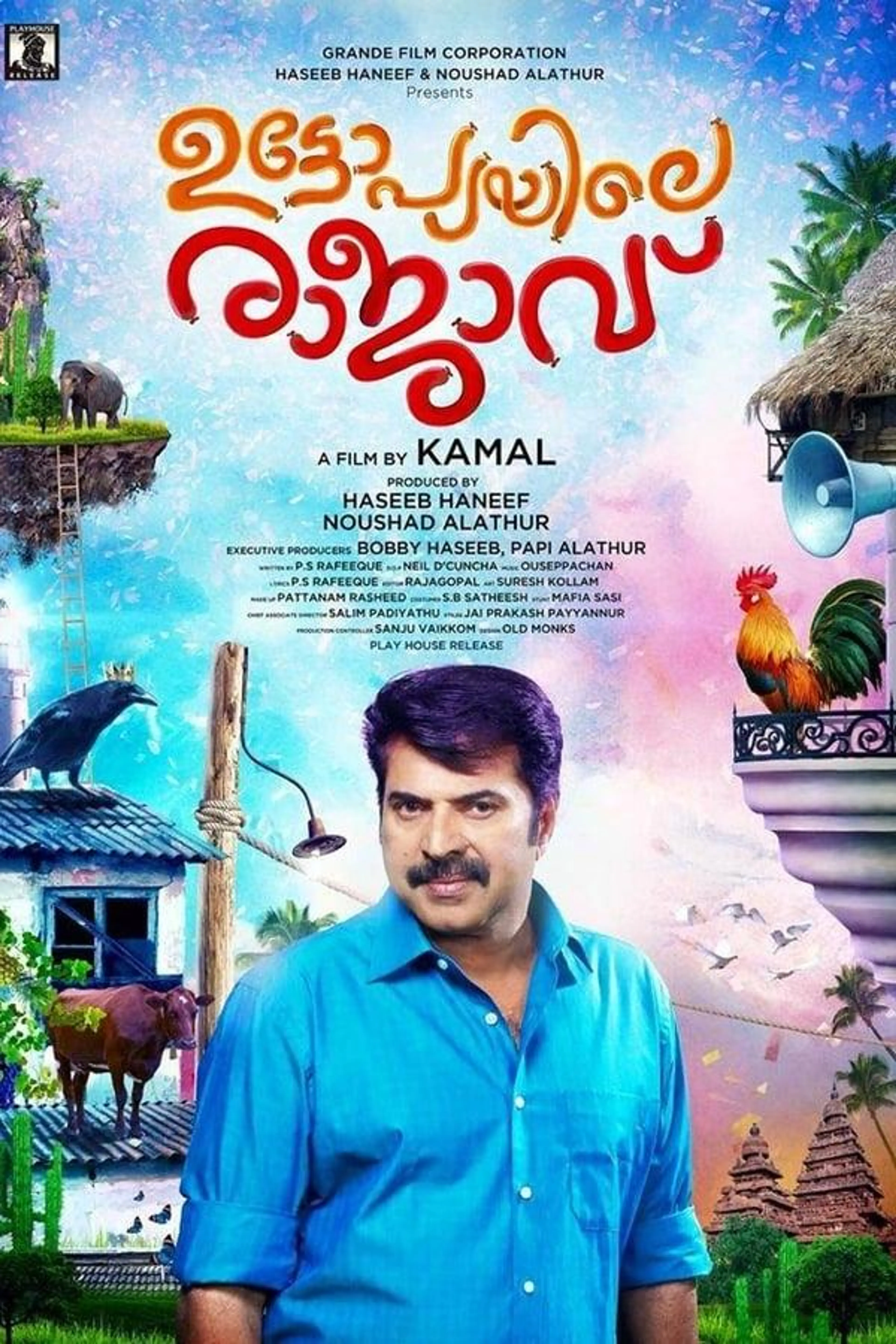 Utopiayile Rajavu