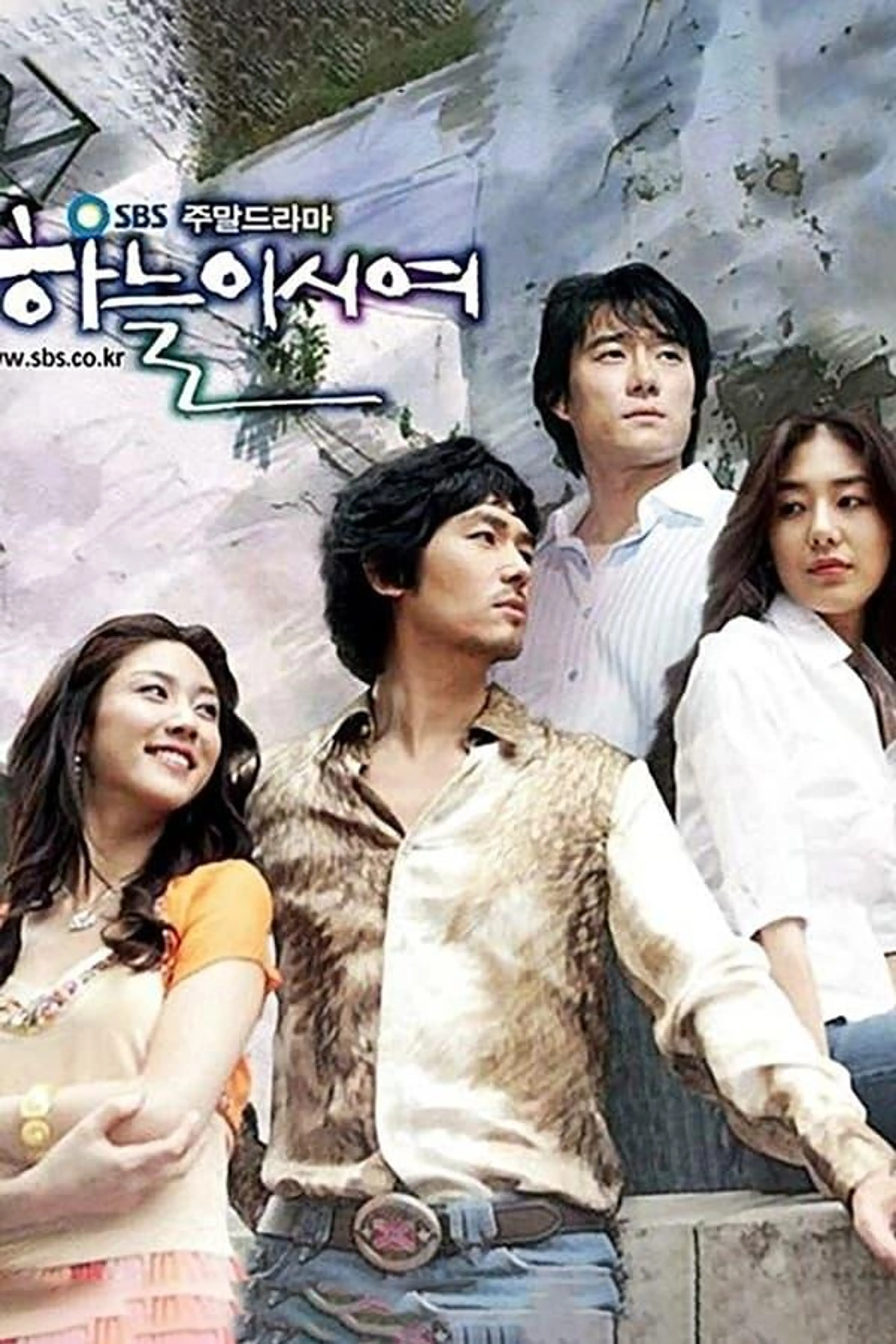 Dear Heaven Season 1