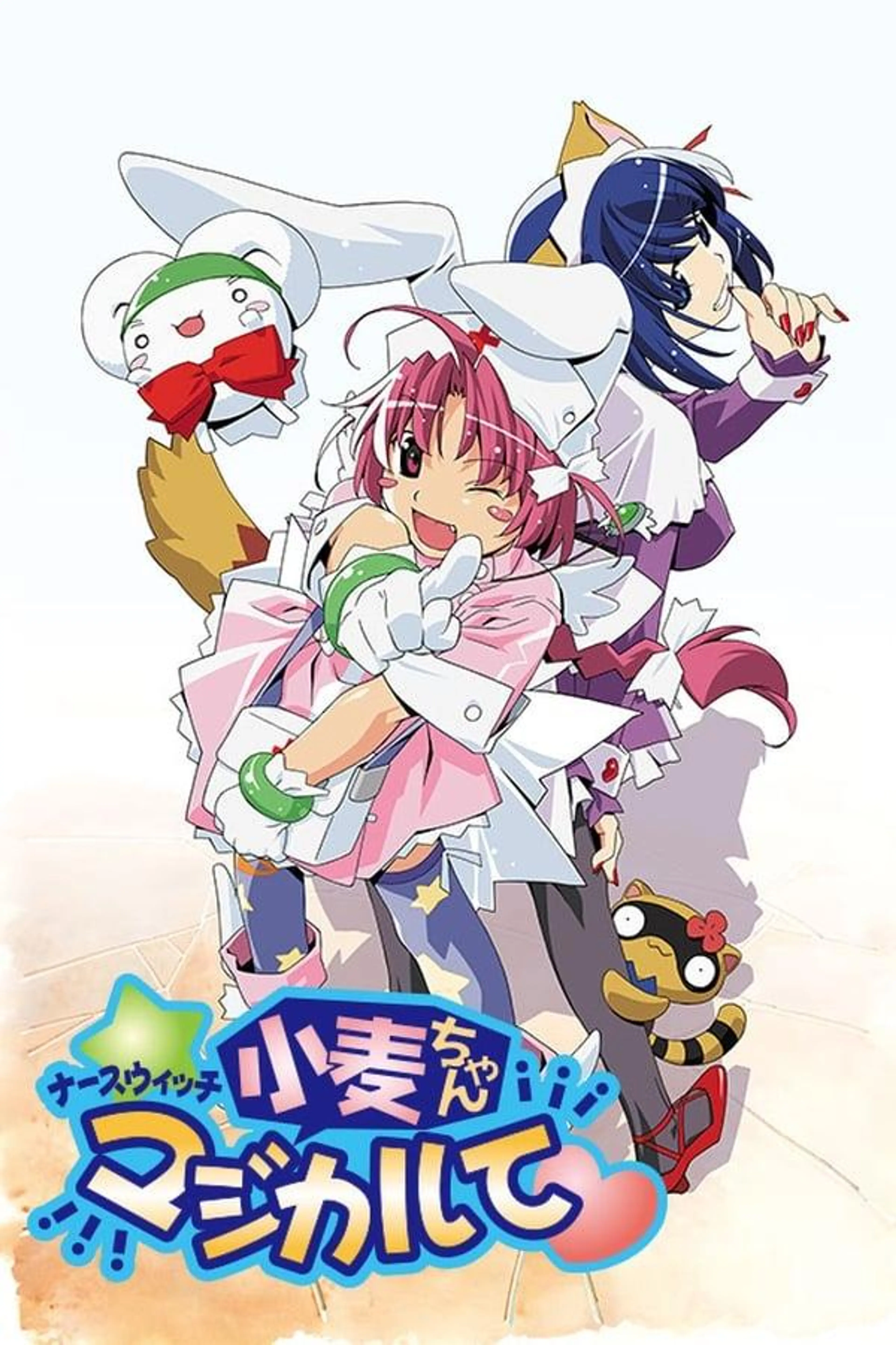 Nurse Witch Komugi-chan Magikarte Specials