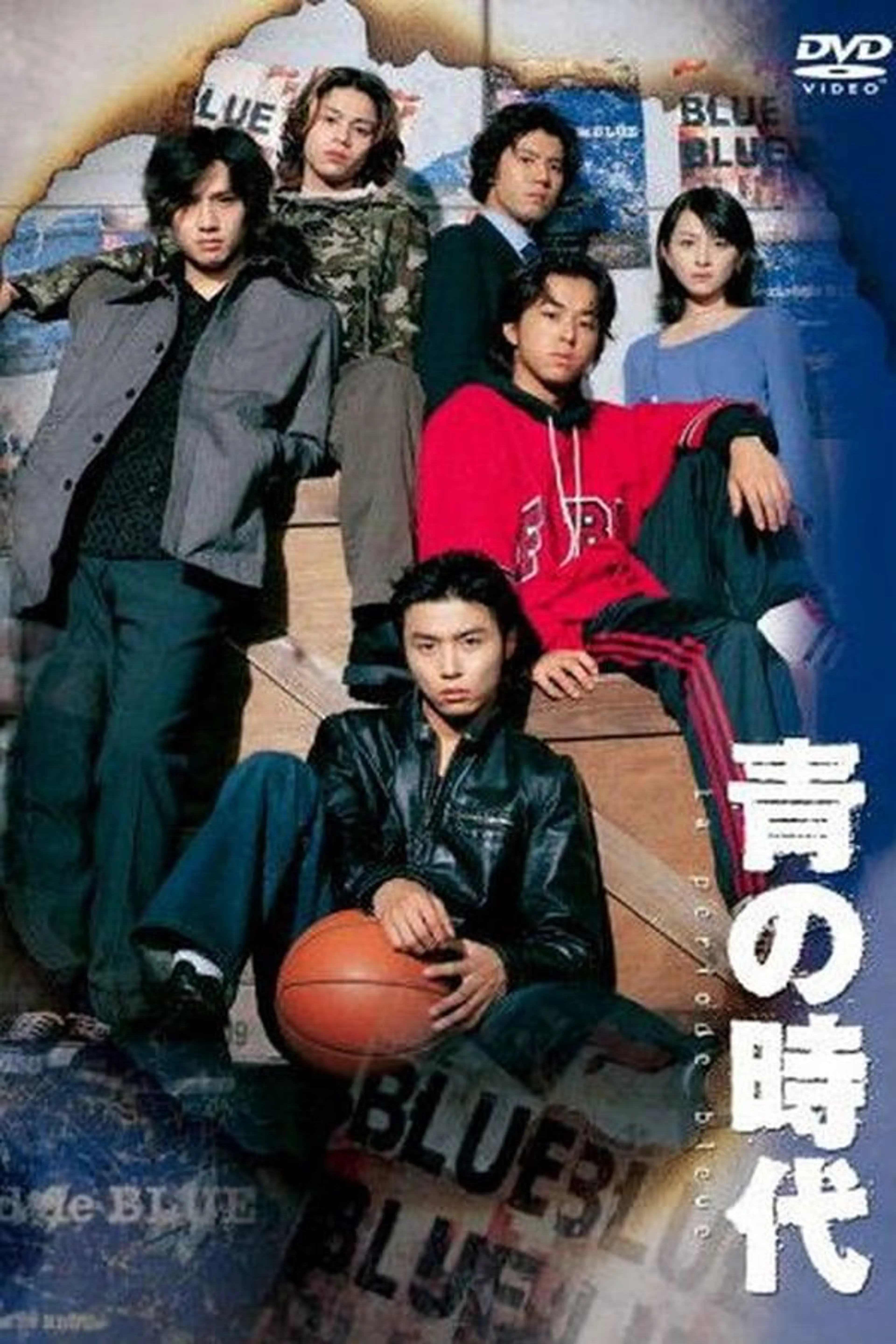 Blue Days Season 1
