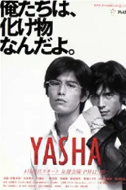 Yasha Season 1