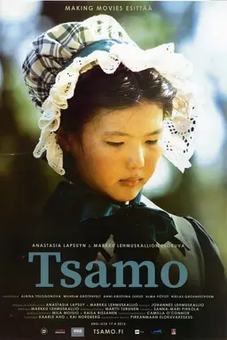 Tsamo