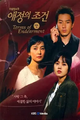 Terms of Endearment Season 1