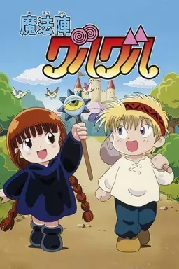 Mahoujin Guru Guru Specials