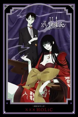 xxxHOLiC xxxHolic