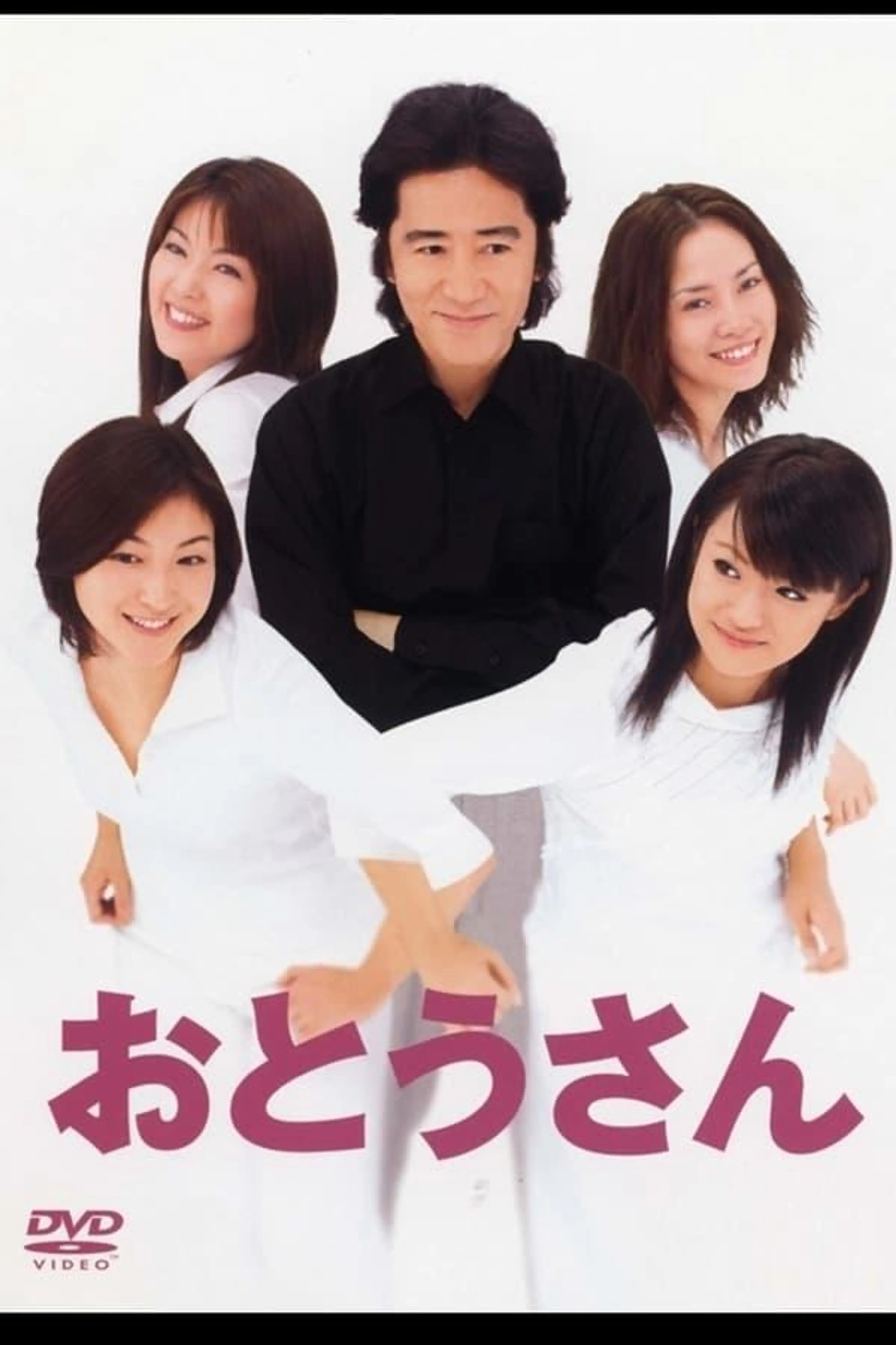 Father Season 1