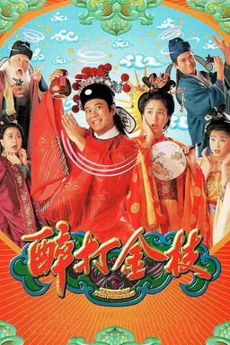 Taming Of The Princess Season 1