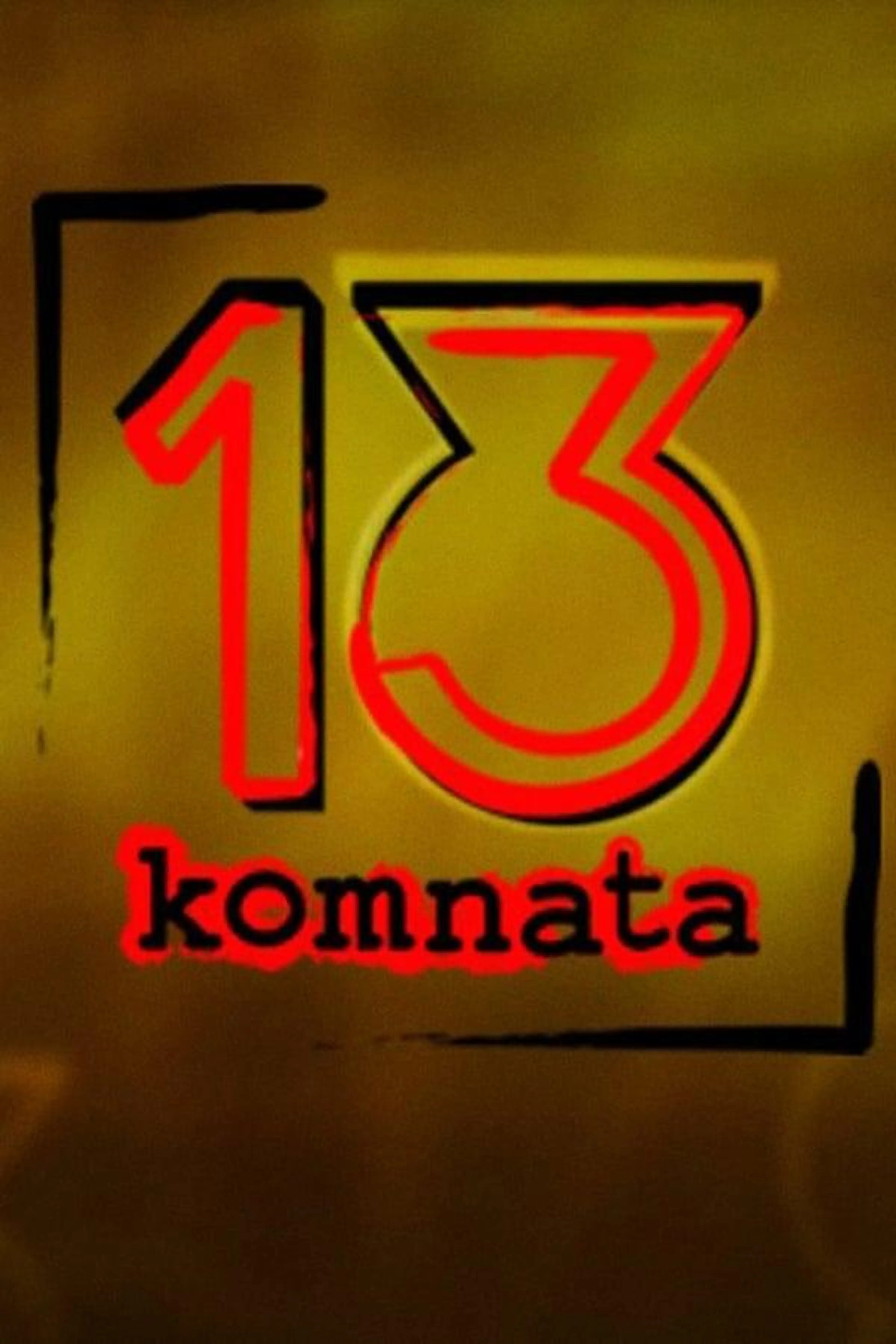 13. komnata Season 5