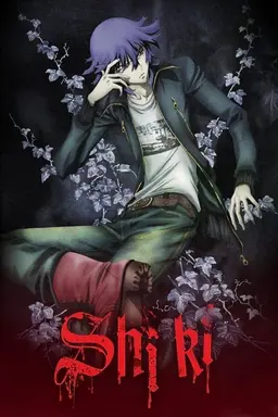 Shiki Specials