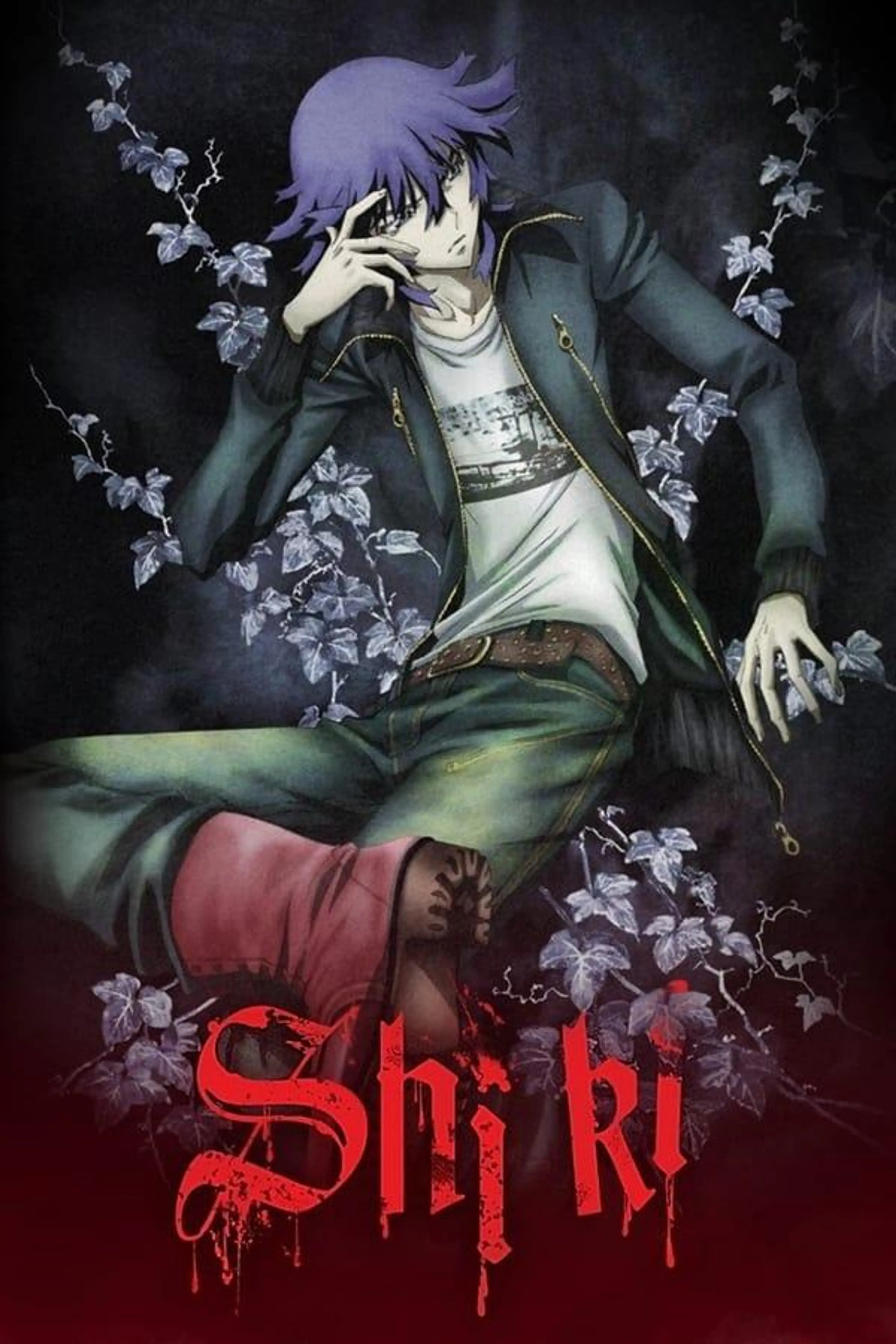 Shiki Specials