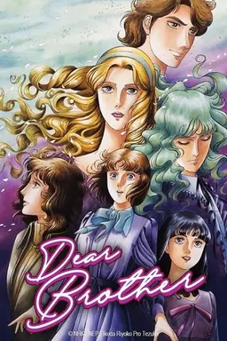 Dear Brother Season 1