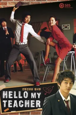 Hello My Teacher Season 1