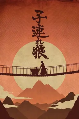 Lone Wolf and Cub Season 2