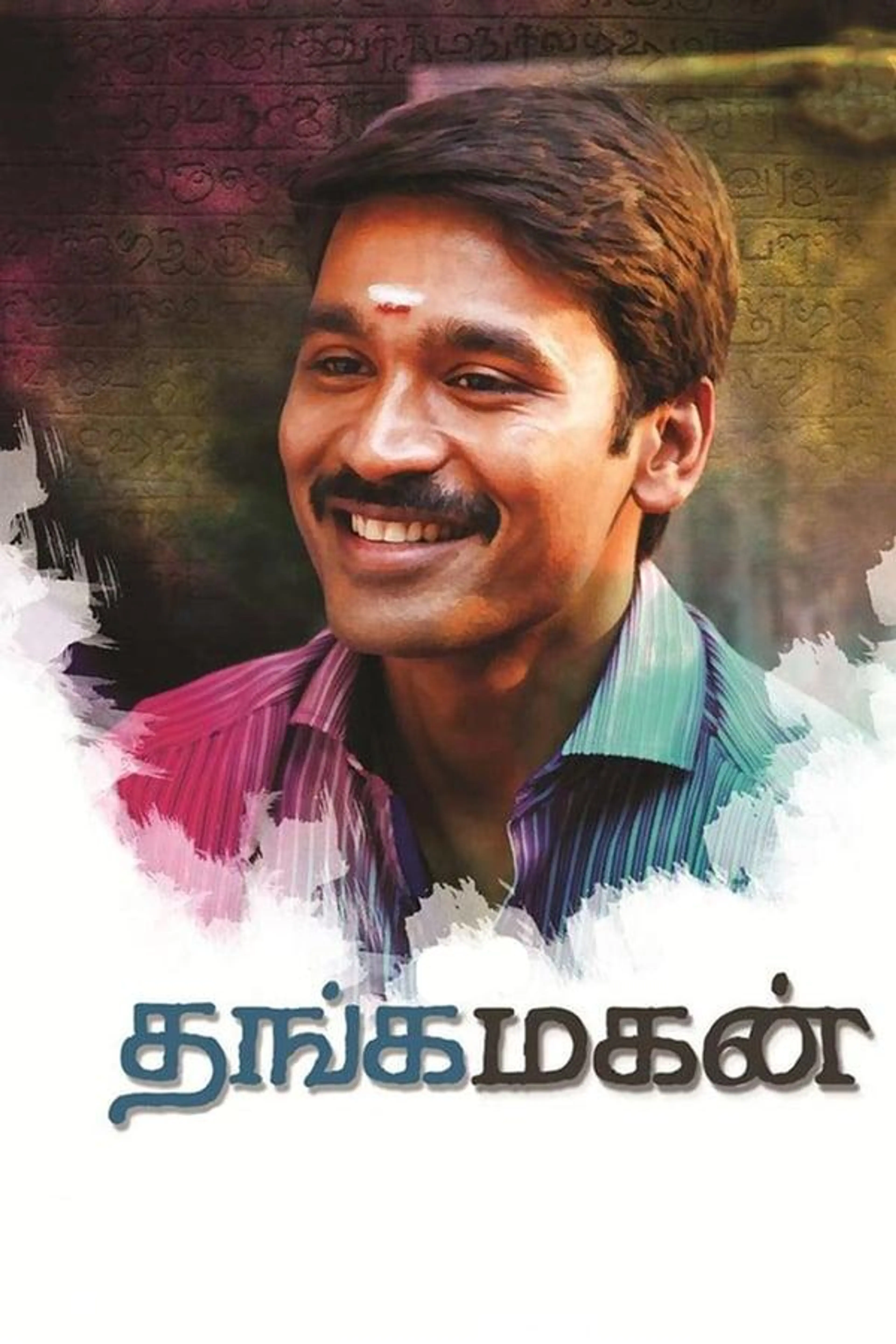 Thangamagan